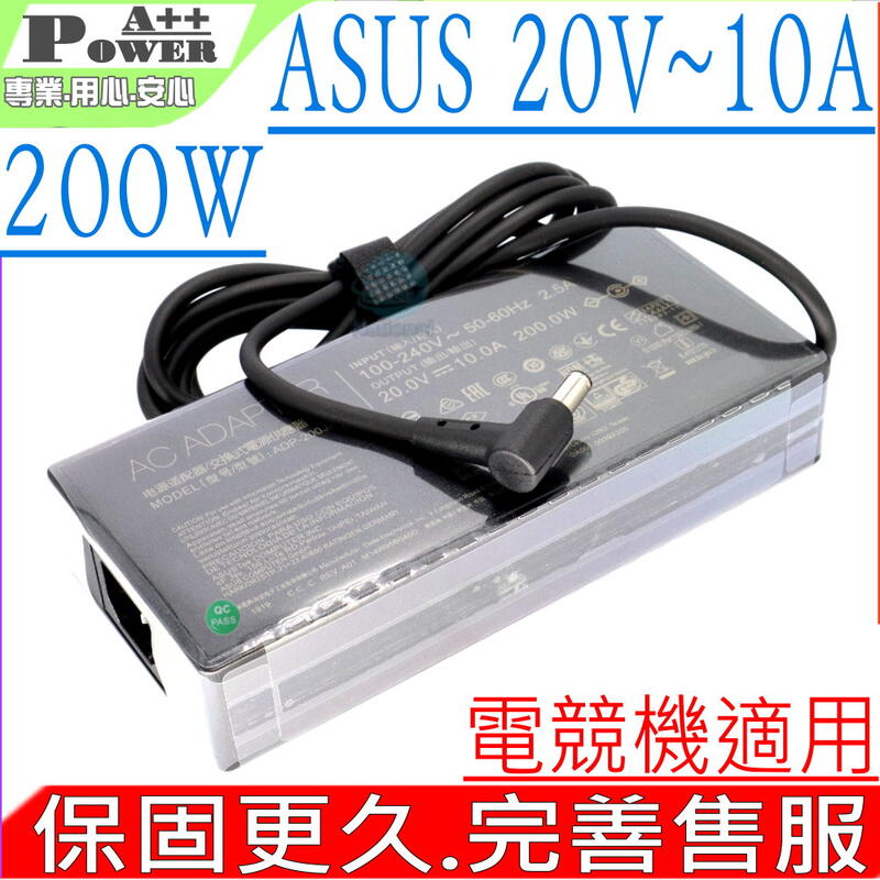 ASUS 200W 變壓器 適用 華碩 Gaming A15 FA506Q,FA506QM,ADP-200JB D