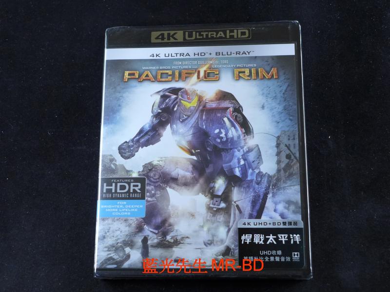 [藍光先生4K] 環太平洋 Pacific Rim UHD + BD 雙碟限定版
