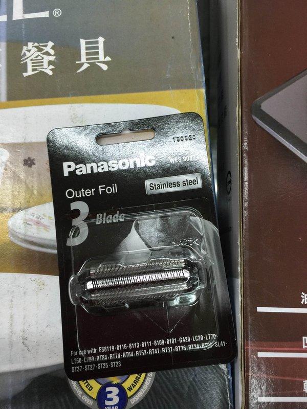 Panasonic 國際牌ES-RT25-W的刀網K0610-1590(WES9087E)