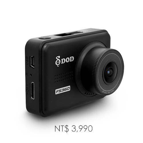 SL光電精品～DOD FS360 行車記錄器 SONY鏡頭+16G