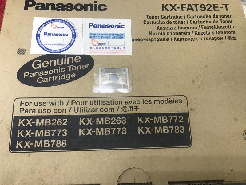 Panasonic KX-FAT92E-T 原廠3支入碳粉匣 MB778TW/MB788TW