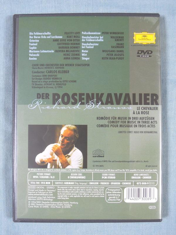 Richard Strauss: Der Rosenkavalier (2DVD)／Kleiber(1994) | 露天市