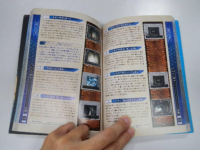 GuideBook 日版攻略PS2 零-刺青之聲- 公式完全攻略本導魂之書(封面有 