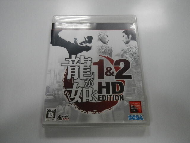 PS3 日版 GAME 人中之龍 1&2 HD EDITION (43159604) 