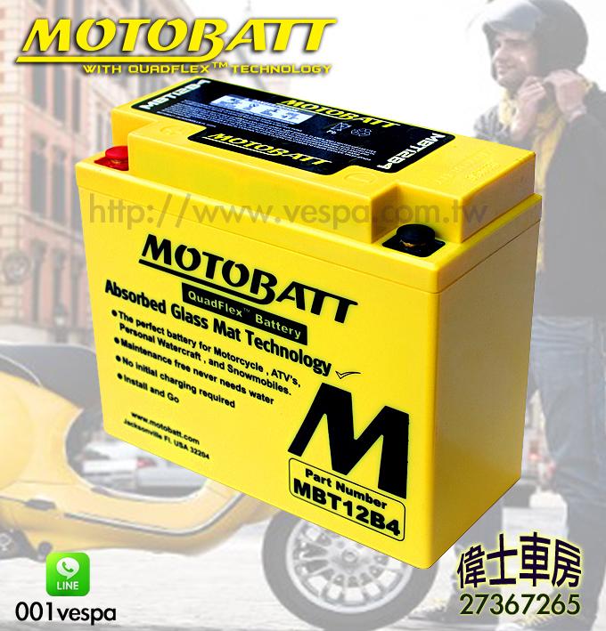 **偉士倉庫*MotoWing MotoBatt黃色強效電池Vespa946/GTS,GTV,BV3VLX/LT春天衝刺