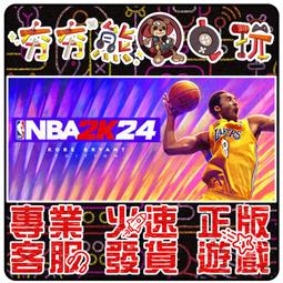 【夯夯熊電玩】 PC 美國職業籃球2024 NBA2K24 NBA2K23 NBA2K 🏠⛔ STEAM版 (數位版)