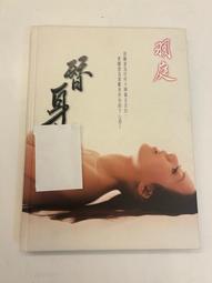羽庭- 人氣推薦- 2026年1月| 露天市集