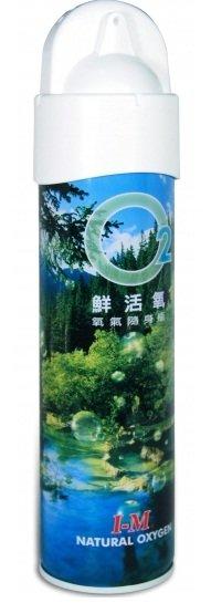 ├登山樂┤台灣 O2氧氣隨身瓶 氧氣瓶 OO-076
