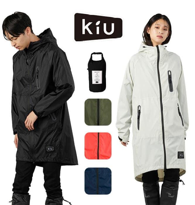 ˙ＴＯＭＡＴＯ生活雜鋪˙日本進口雜貨人氣KIU經典款修身超輕量雨衣 附手提收納袋 男女兼用(預購)