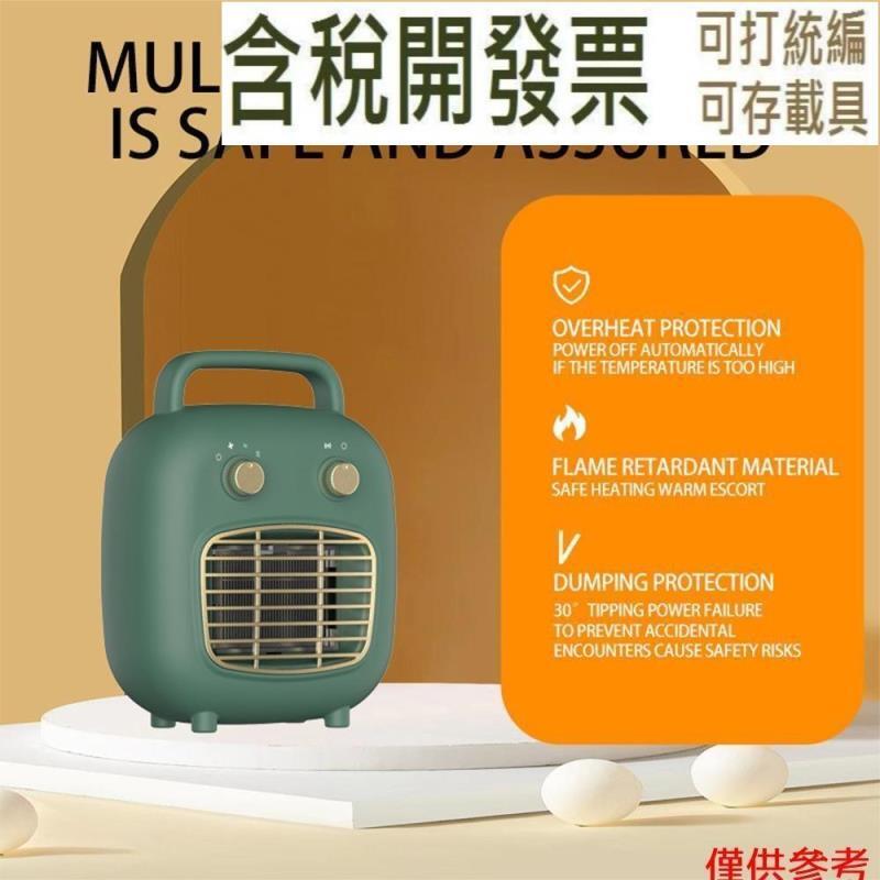 空間加熱器 度翻轉和過熱保護 30好品質 3 陶瓷 6-8m 人體低噪音快速加熱便攜式加熱器風扇,具有 800W PTC | 露天市集 | 全 ...