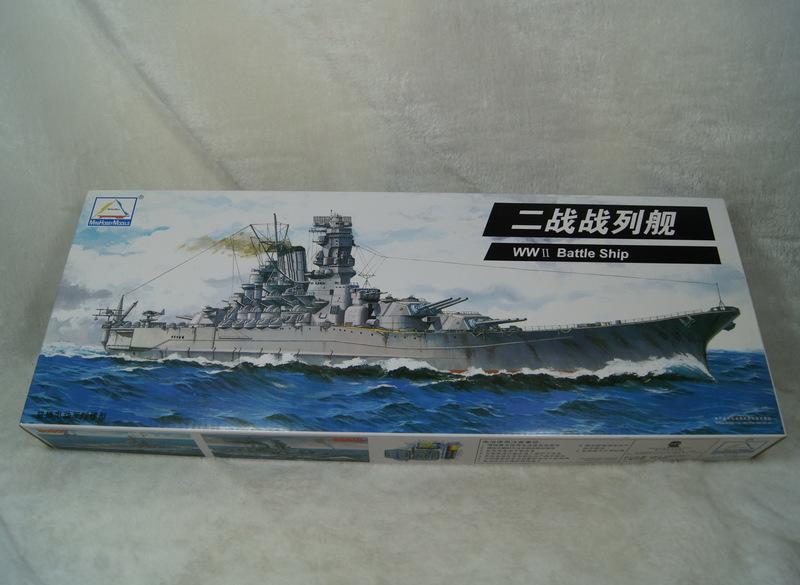 全新品 日本強弩級戰艦 大和號 1/700 船身長約30公分 附水中馬達！超值價$399元