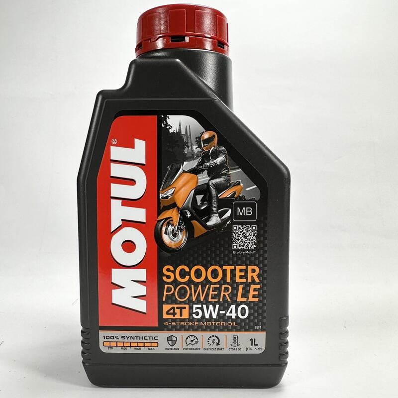 [機油倉庫]附發票MOTUL Scooter power LE 4T 5W-40 5W40全合成機油 MB認證 速克達
