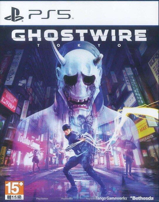 PS5遊戲 鬼線 東京 GhostWire: Tokyo 中文版【板橋魔力】