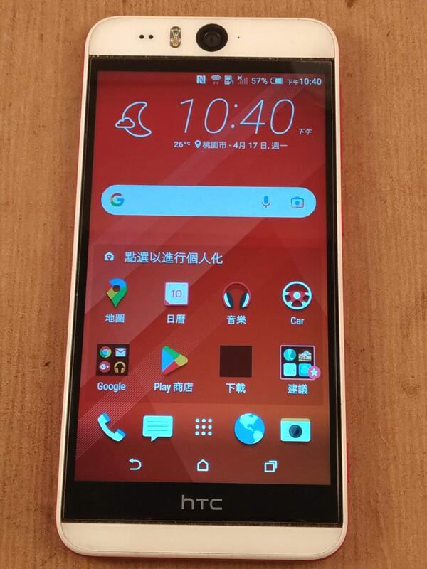 Htc Desire Eye Gb Gb M X Opfh