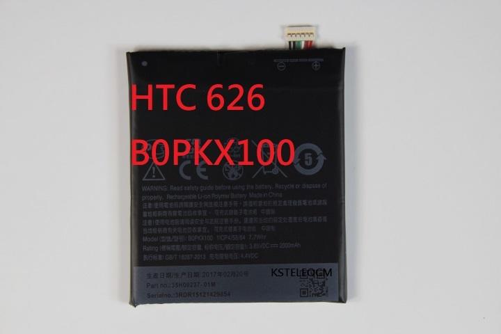 HTC Desire 626 D626T ​​626W 626d B0PKX100原裝內置手機電池電板
