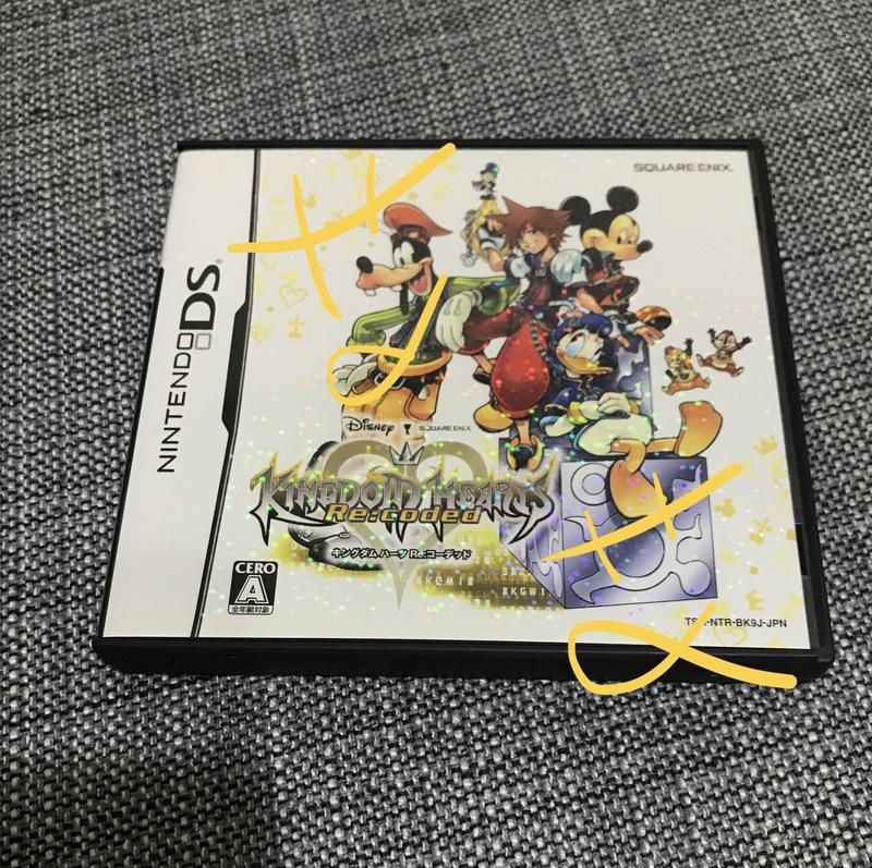 (艾）王國之心  NDS 編碼重製版日版 Kingdom Hearts Re:coded. 二手 現貨