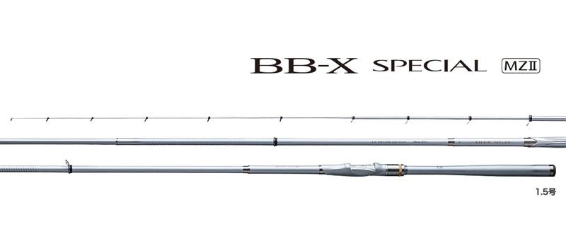 ☆~釣具達人~☆ (可刷卡)SHIMANO BB-X SPECIAL MZII BB-X 磯釣竿| 露天