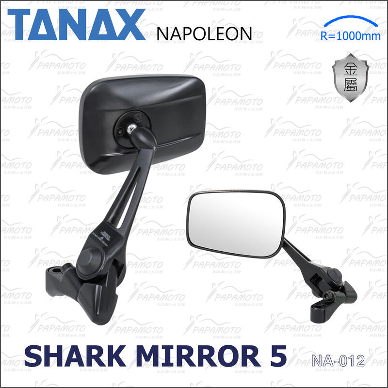 【趴趴騎士】TANAX NA-012 後照鏡 (10mm NAPOLEON 牛角後視鏡 鋁合金