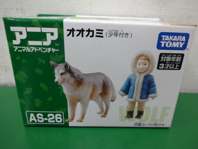 (小熊玩具)TAKARA TOMY 多美動物園 AS-26 狼(麗嬰正版公司貨)