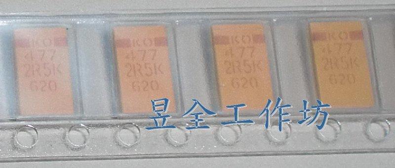 CAP 鉭質電容 Tantalum ( KEMET  T520V477M2R5ATE015 ) 貼片方型 (7.3X4.3X2.0mm) (7343)  2.5V  470uF  ±20%  105℃