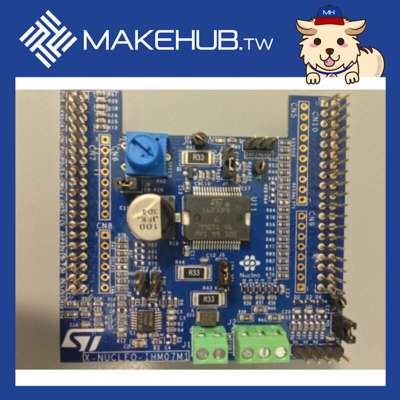 MakeHub.tw附發票基於 L6230 的三相無刷直流馬達擴展板 X-NUCLEO-IHM07M1
