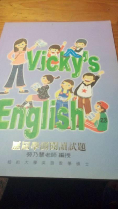 VickyS English歷屆學測閱讀試題