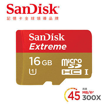 ＊鼎強數位館＊SanDisk Extreme microSDHC UHS-I 記億卡16GB公司貨 45mb/s,Class 10 / UHS 1 錄影不間斷,原廠提供終身有限保固