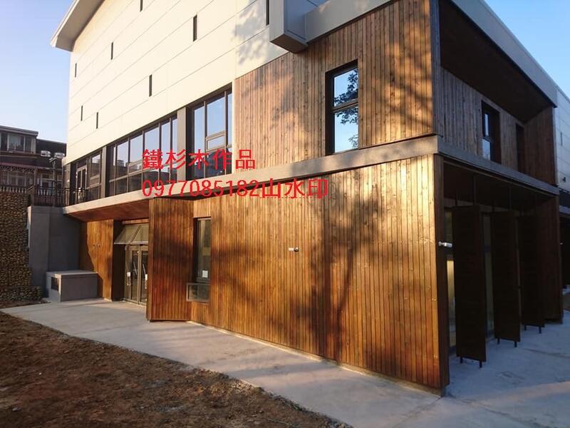【山水印木業】美國鐵杉(Tsuga heterophyll)- 住宅，商業建築用木材和傢俱上