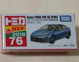 tomica prius - 玩具公仔- 人氣推薦- 2023年10月| 露天市集