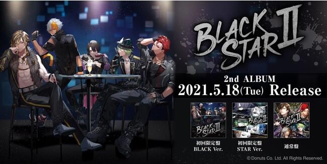 (animate代購)21030483 BLACKSTAR-黑星劇場- 2nd專輯「BLACKSTARⅡ」3形態可選