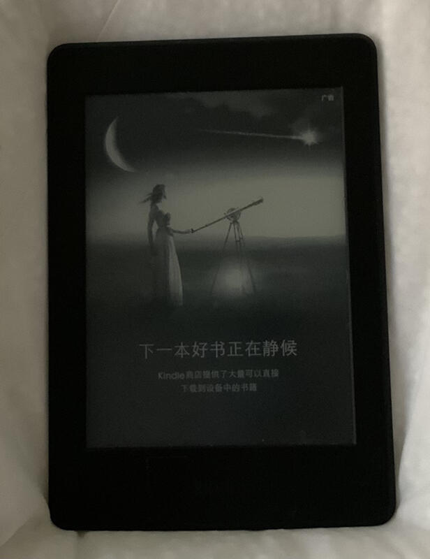 Amazon Kindle Paperwhite 7代WiFi 4GB容量電子書（電子紙） | 露天市