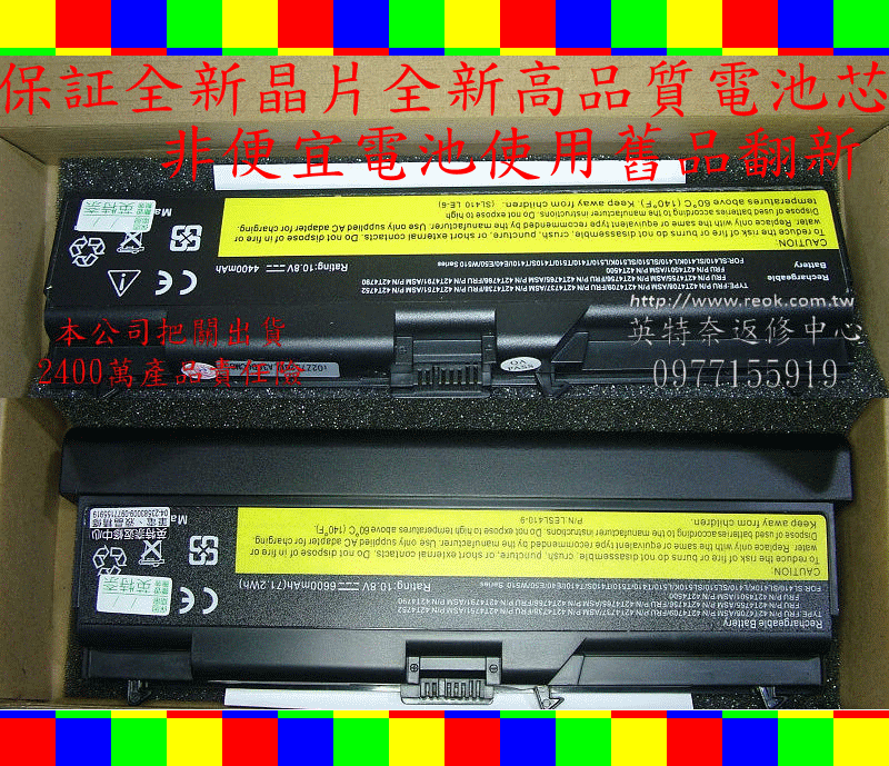 Nuovo HDD Hard Drive Cover Caddy Rails Per IBM/Lenovo T510 - Foto 13