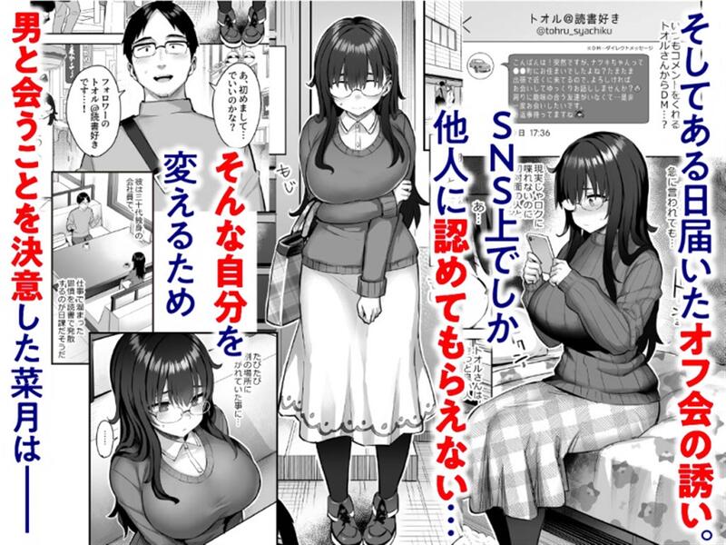 《代購》[ゐちぼっち 一宮 夕羽 ] 元陰キャの巨乳ヤリマン妹がエロすぎて、お兄ちゃんはもう… 0 1626932 露天市集 全台最