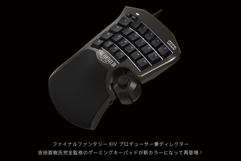 負鼠代購》最終幻想14 HORI 輔助鍵盤TACTICAL ASSAULT COMMANDER FF14