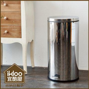 補貨中(台灣製造)【ikloo】不鏽鋼腳踏垃圾桶-30L /大垃圾桶/加厚不鏽鋼材質，亮麗耐用，時尚實用兼具