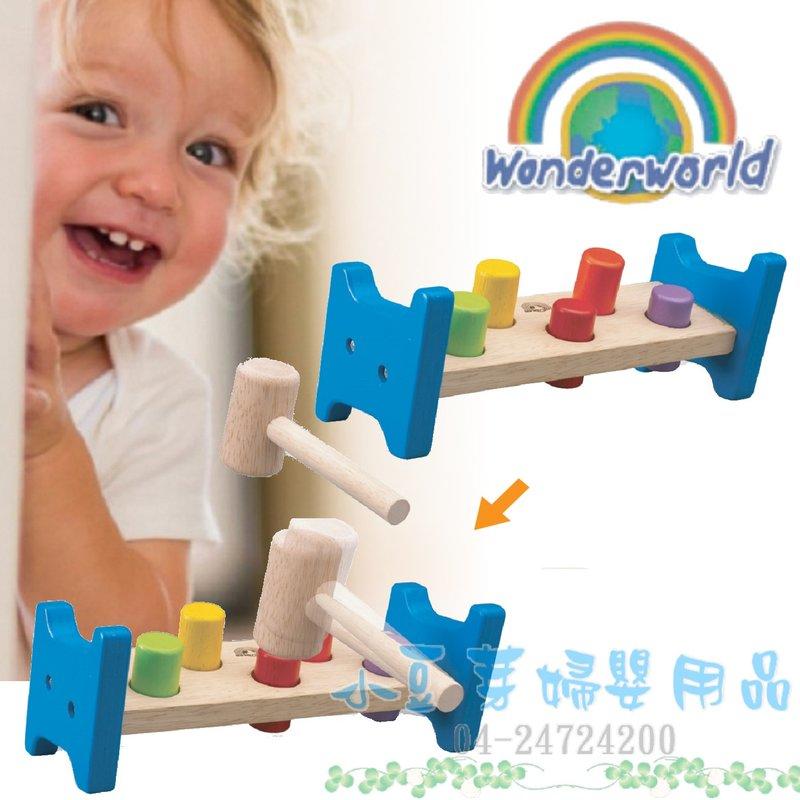 木製玩具 色彩敲擊台 §小豆芽§ WonderWorld 木製玩具 色彩敲擊台