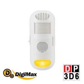 【樂樂生活精品】免運費 DigiMax DP-3D6 強效型負離子空氣清淨機 [有效空間8坪] [負離子空氣清淨]