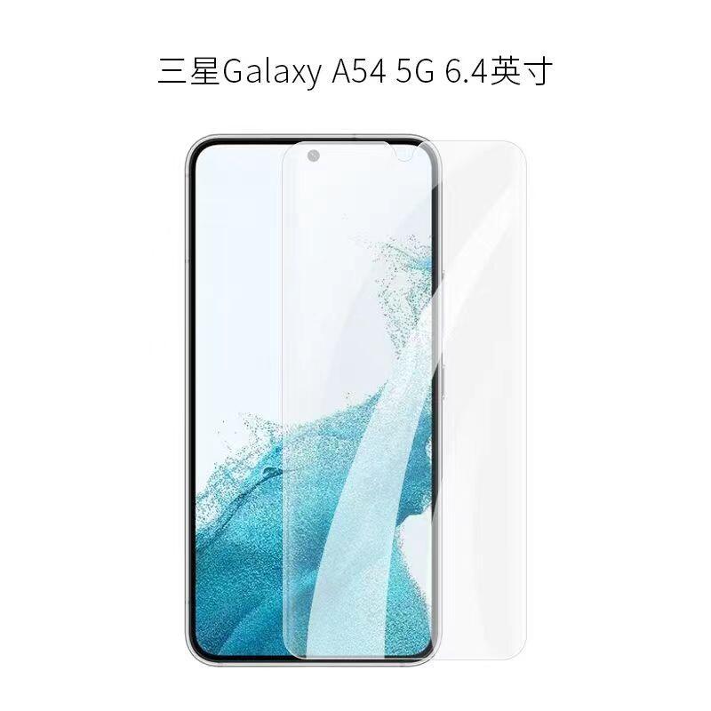 【嚴選品質】適用 三星 SAMSUNG Galaxy A34 5G A54 5G 玻璃貼 貼膜 鋼化膜 9H 螢幕保護貼