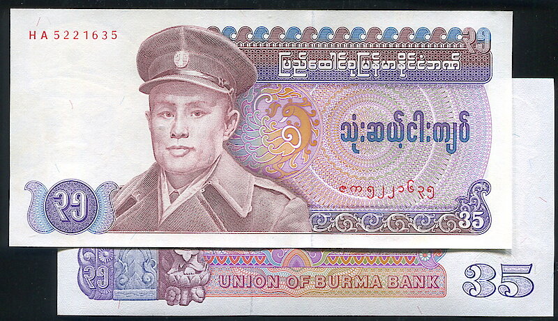 【紙幣】MYANMAR (緬甸), P63  , 35-KYAT  , 1986 ,品相全新UNC 奇怪面額