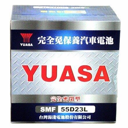 台南 汽車 電池 -崇德汽車電池  YUASA湯淺55D23L免加水自取(舊電池需回收) 台南