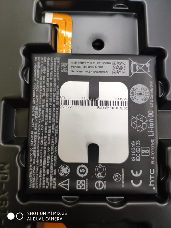庫存全新 HTC U11 B2PZC100 11.55Wh 35H00271-00M 原廠電池