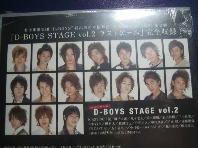 D-BOYS STAGE vol.2 (柳下大/城田優/五十嵐隼士/瀬戸康史)舞台劇日版