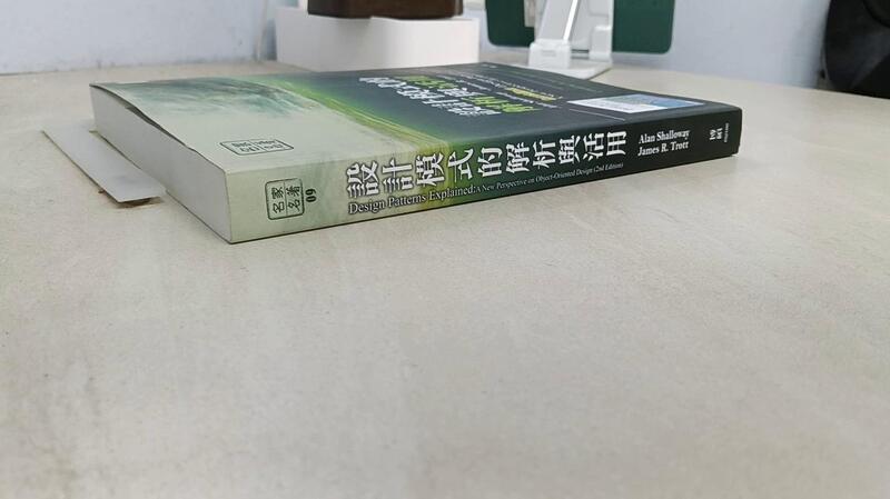 露天書寶二手書T1/電腦_ZYX】設計模式的解析與活用_Alan Shalloway