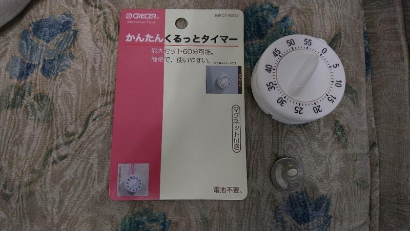 (近全新)日本百貨公司購入~磁吸式可貼冰箱/極簡美型設計/機械式計時器(不用電池)白色圓形把手扭轉動