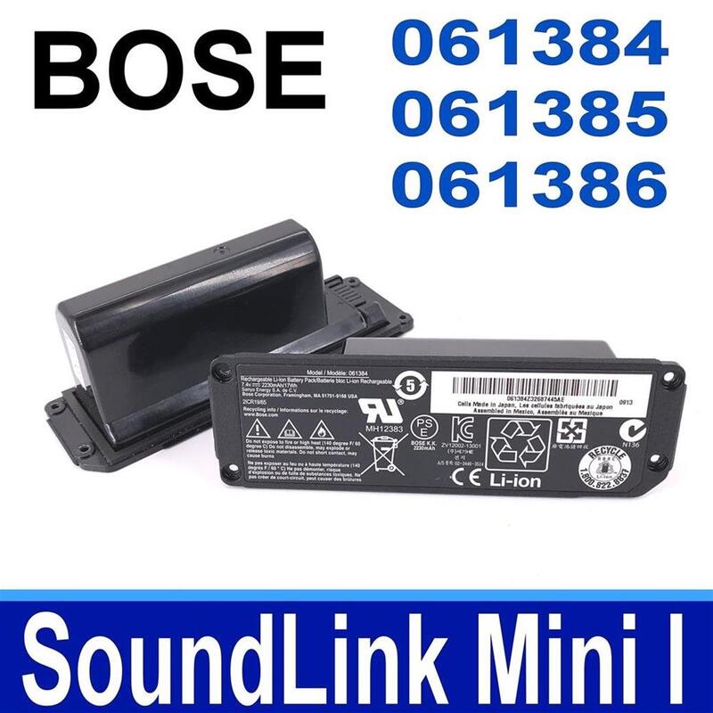 全新 BOSE SoundLink Mini 1 原廠規格 電池 061384 061385 061386