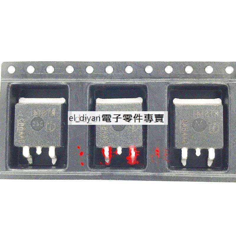 BTS141 TO-263 電源開關IC BTS141TC 貼片 智慧電源開關晶片 224-00202 | 露天市集 | 全台最大的網路購物市集