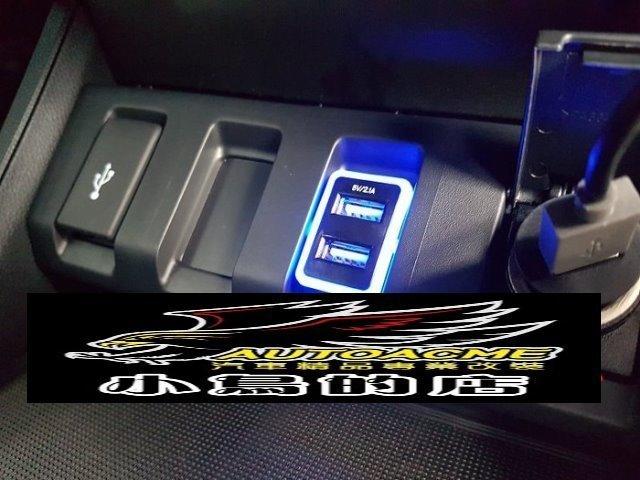【小鳥的店】本田 2016-2020 HR-V HRV 藍光版 雙孔USB 2.1A 增設USB 車充 2.1A 電壓