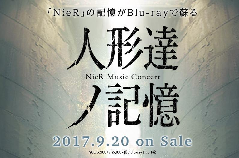 代購 特典朗讀劇追加台本付 BD尼爾 自動人形音樂會 NieR Music Concert Blu-ray