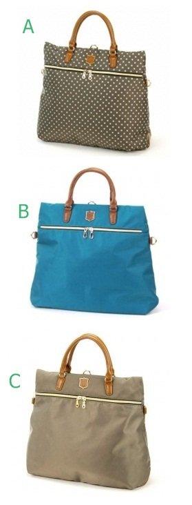 Macaronic Style 3 way bag