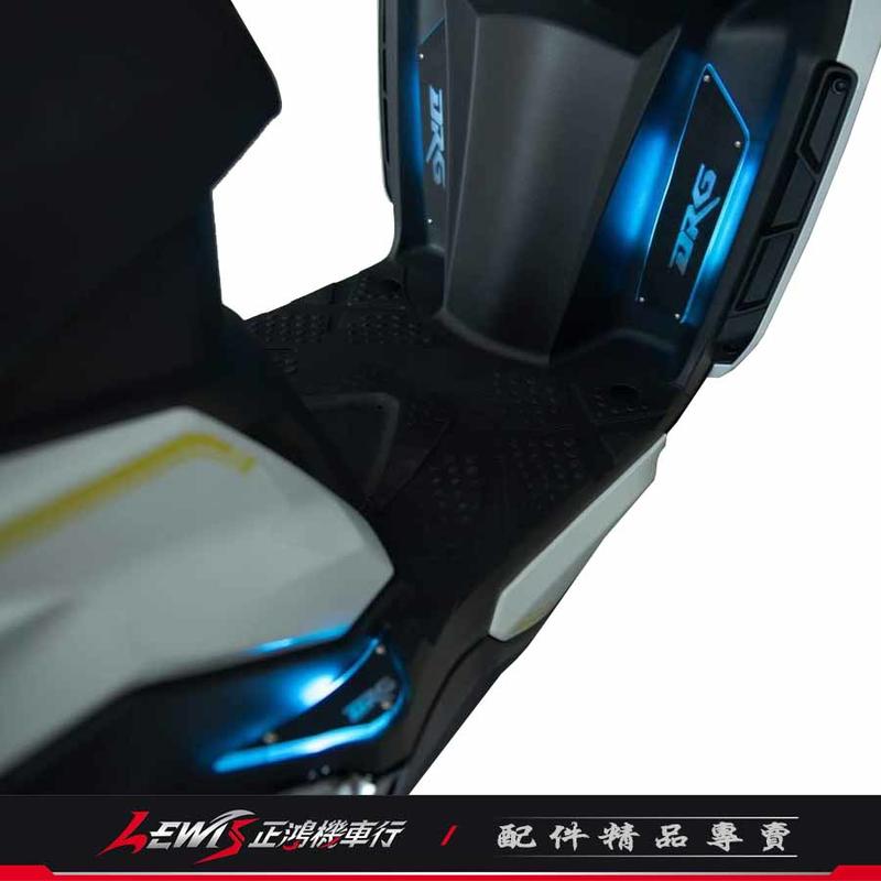 正鴻機車行 3D發光踏板 DRG 158 龍 導光踏板 LED踏板 迎賓燈 3D發光腳踏板 SYM 非鋁合金踏板